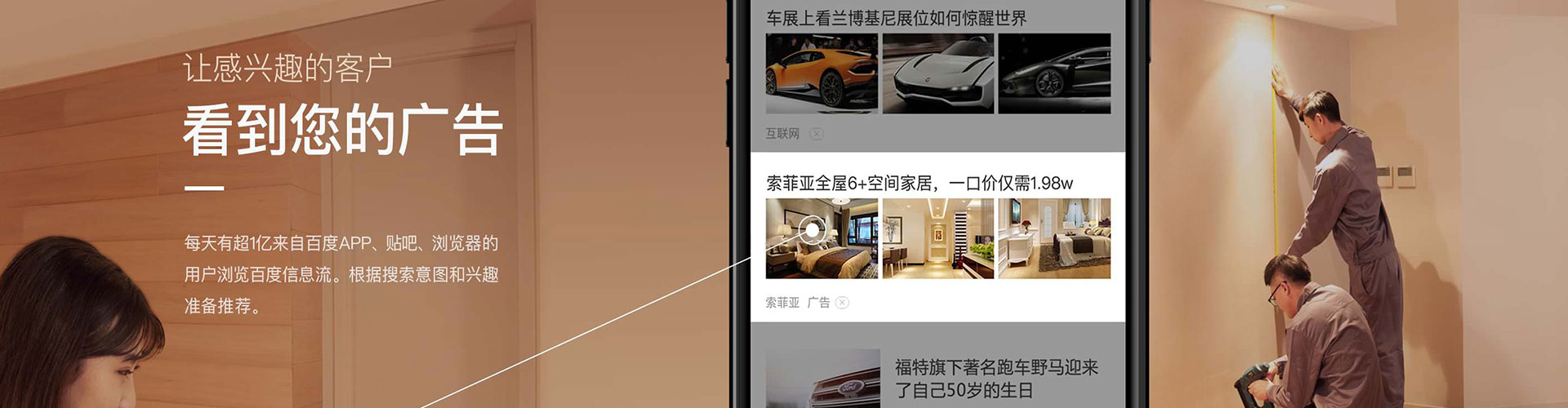 上街渠道开户返点